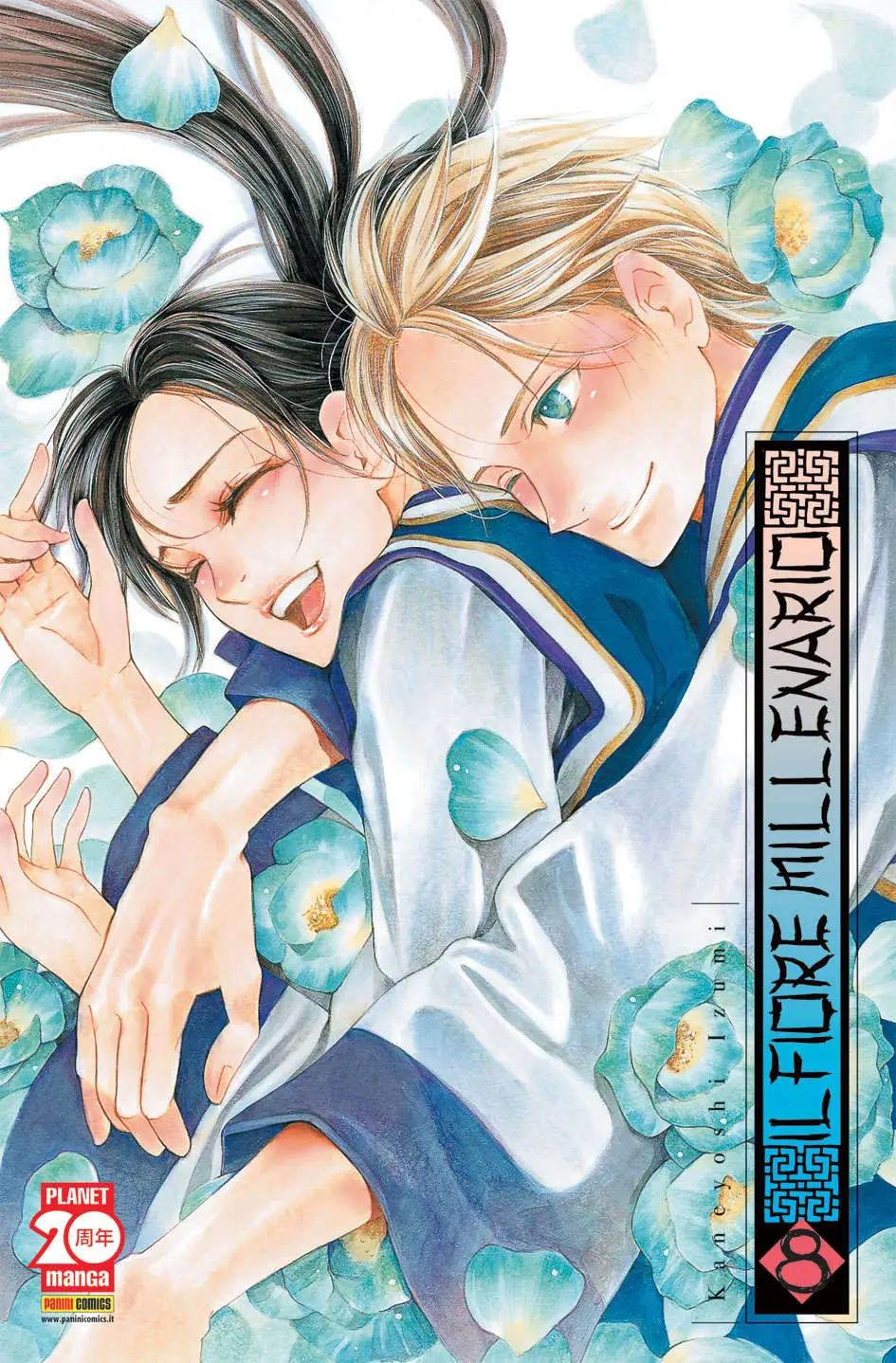 Volume cover